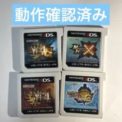 モンスターハンター クロス 3G 4G 3 4本セット
