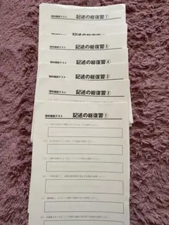 milukyy様 リクエスト 2点 まとめ商品