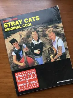 名著】ストレイキャッツ バンドスコア オリジナル・クール STRAY CATS
