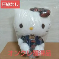 ハローキティ　ティータイムパーティーBIGぬいぐるみ