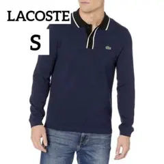 ✨美品 ラコステ ポロシャツ 長袖 ワニ刺繍 ボーダー前立て ネイビー メンズS