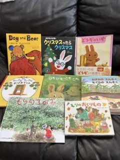 年中さん向け絵本セット 9冊 どうぞのいす 他