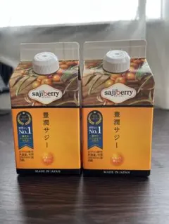 sajiberry 豊潤サジー 30ml 2本セット - メルカリ