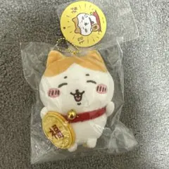 ちいかわ 招福！ハチワレぬいぐるみ S - メルカリ