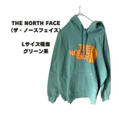 THE NORTH FACE フーディ パーカー L グリーン系 ロゴ