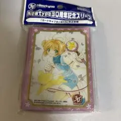 【当時物】カードキャプターさくら スリーブ PPカード カードケース 当時物】カードキャプターさくら スリーブ PPカード カード