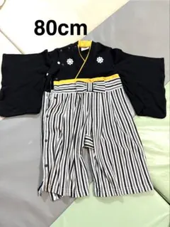 80cm 男の子 袴