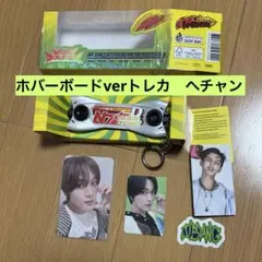 NCT DREAM BTTF Hoverboard ヘチャン トレカ　キーリング