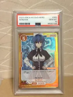 osica ハイスクールd×d 未開封18パック o1080144015460129438.jpg?caw=800