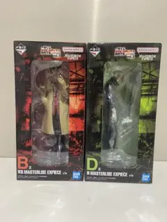 サカモトデイズ　 MASTERLISE EXPECIE vol.3 2体セット