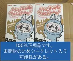 POPMART Exciting Macaron The Monsters 2個