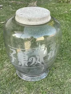 地球瓶　森永の菓子　アンティーク 地球瓶 森永の菓子 昭和アンティーク - メルカリ