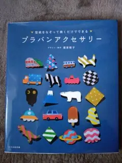 Item thumbnail for item 32f52461-b5e0-444f-a7c0-11d215419299