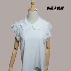 アラマンダ　allamanda　スカラレース袖フリル襟ブラウス　新品未使用