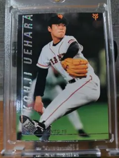 2026年最新】上原浩治 カードの人気アイテム - メルカリ