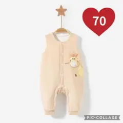 【ロンパース】キリン　70 春秋冬　あったか素材　タグ付き　ベビーサロペット