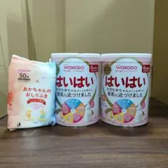 【和光堂】 レーベンスミルク はいはい 810g×2缶パック 新品