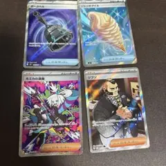 ホミカの演奏 SAR ジプソ SRのサムネイル