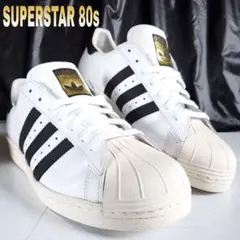 美品 adidas SUPERSTAR 80s 金ベロ スーパースター 82