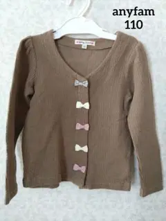 コットンカーディガン　エニィファム