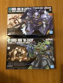 新品未組立 HG アンクシャ + ローゼン ズール エピソード7 Ver セット