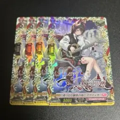 2025年最新】ドラゴンエンパイアの人気アイテム - メルカリ