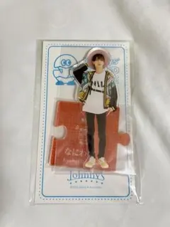 なにわ男子/アクリルスタンド'20夏/高橋恭平