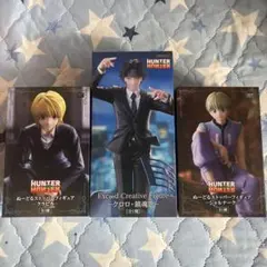 【匿名配送】クラピカ　シャルナーク　クロロ=ルシルフル　フィギュアセット　冨樫