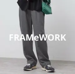 2026年最新】framework サキソニーイージーパンツの人気アイテム