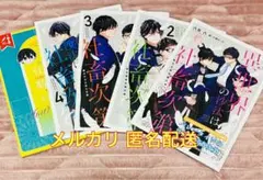 異世界の沙汰は社畜次第 イラストカードセット アニメイト特典 - メルカリ