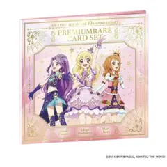 劇場版 CARD SET 大空あかりのみ