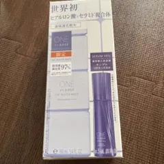 ONE BY KOSE ザ ウォーター メイト 限定キットのサムネイル