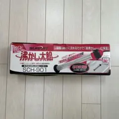 2026年最新】沸かし太郎の人気アイテム - メルカリ