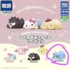 ふにゅまるスタイルフィギュア　タキシードサム　ガチャ