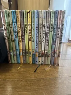 国際版はじめての童話 イソップどうわ など 絵本 1〜12 12冊セット
