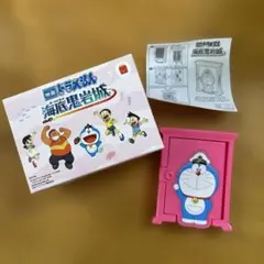 マクドナルドハッピーセット 도라에몽 第二弾 どこでもドア