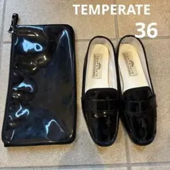 TEMPERATE 収納袋付き ローファー 36