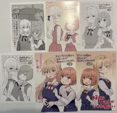 好きな女の子が私にだけなぜか厳しい 特典6点セット