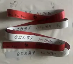 2026年最新】銀テープ なにわ男子の人気アイテム - メルカリ