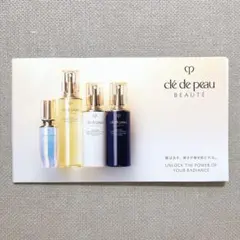 【新品/当日発送】クレ・ド・ポー ボーテ キーラディアンスケア サンプル セット
