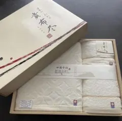 今治タオル 3枚セット