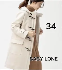2026年最新】BABYLONE レディース ダッフルコートの人気アイテム