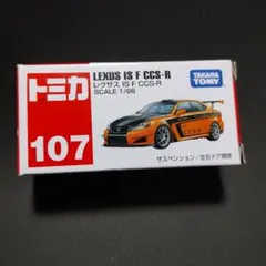 Item thumbnail for item 937d8326-5f9c-4951-af76-00a0e8e6aa75