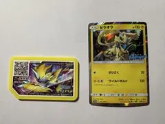 2026年最新】下敷き 劇場版 ポケットモンスターの人気アイテム - メルカリ