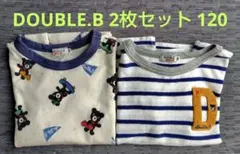DOUBLE.B ダブルビー Tシャツ セット110 120