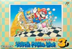 ファミコン 「スーパーマリオブラザーズ３」奇跡の美品 新品同様