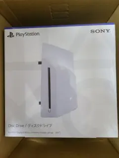 PS5 (プレイステーション5) ディスクドライブ slim CFI-ZDD1J