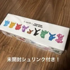 Y*よ様 YU NAGABA × ポケモンカードゲーム イーブイズ スペシャルB