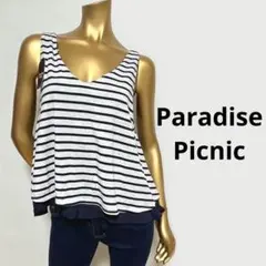 【3146】Paradise Picnic チュール付き ボーダー トップス Fのサムネイル