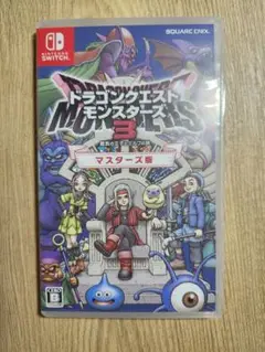 ドラゴンクエストモンスターズ3 マスターズ版　未開封おまけ付 ドラゴンクエスト モンスターズ3 マスターズ版